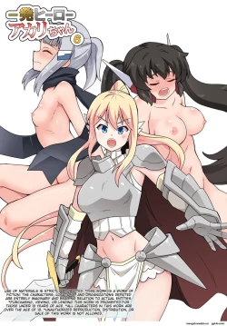 Page 1 of Ippatsu Hero Akari-chan 6