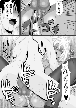 Page 14 of Biki Metori  Shinkon Seikatsu Hen - ANOTHER EPISODE OF TIER HARRIBEL