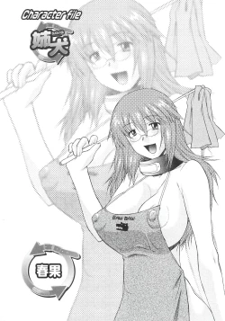 Page 26 of Ane Inu 1