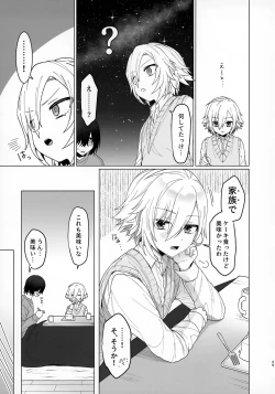 Page 29 of Bimyouna Kankei no Oretachi ni Naru Made no Hanashi to Sonota Amaamana Hanashi