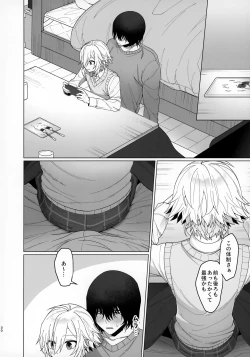 Page 30 of Bimyouna Kankei no Oretachi ni Naru Made no Hanashi to Sonota Amaamana Hanashi