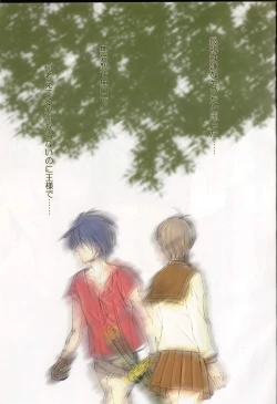 Page 3 of Kago no Tori 3