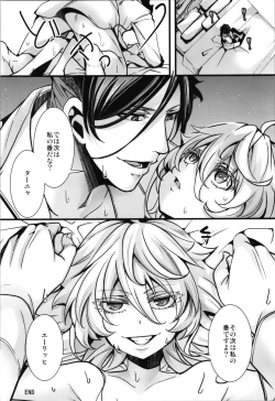 Page 8 of C104 Bonus Book