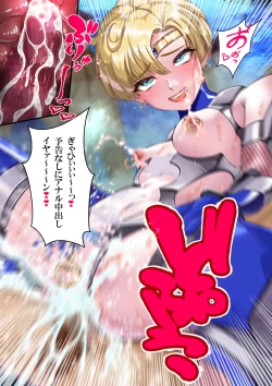 Page 198 of Netorare Sailor Taimaninchan to 3-hiki no Haha Buta