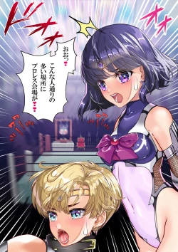 Page 32 of Netorare Sailor Taimaninchan to 3-hiki no Haha Buta