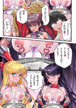 Page 89 of Netorare Sailor Taimaninchan to 3-hiki no Haha Buta