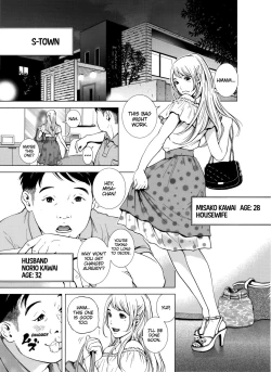 Page 2 of Netorareru.~ Tsuma ga Ochi Yuku Hen'ai Kairaku no Hate ni...15