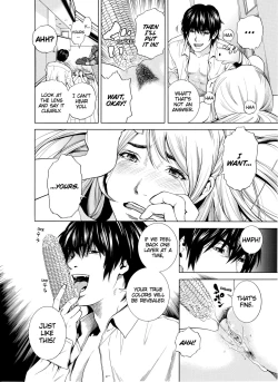 Page 71 of Netorareru.~ Tsuma ga Ochi Yuku Hen'ai Kairaku no Hate ni...15