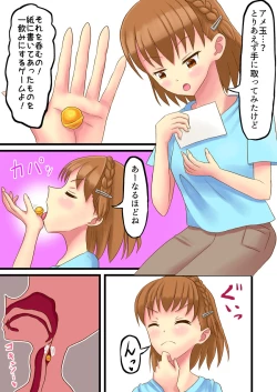 Page 26 of Swallowing Everything Grand Prix