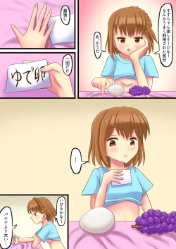 Page 42 of Swallowing Everything Grand Prix