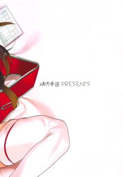 Page 22 of Hime no Mousou Tokuhon | Hime's Delusion Manual