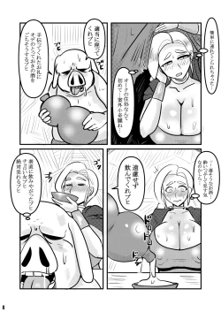 Page 7 of Hitodzuma bianka, ōku to kōbi-gokko ni kyō zuru