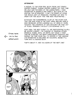 Page 16 of Atashi no Subete
