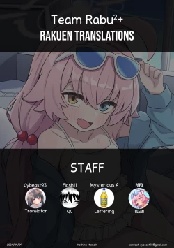 Page 23 of Hoshino☆Memoir