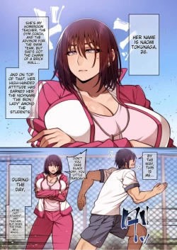 Page 2 of Tsugou no Ii Mesu Otsubone Taiiku Kyoushi Hen