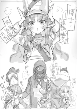 Page 1 of Myrtle to Shikyuu Ecchi | 桃金娘子宫调教 12p