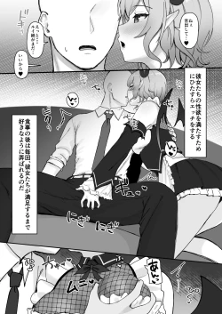 Page 4 of Shikiyoku Cooking