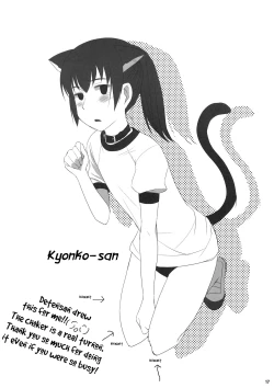 Page 16 of Haru na noni sukumizu de iin desu ka? | Can I wear my school uniform even through it's spring?