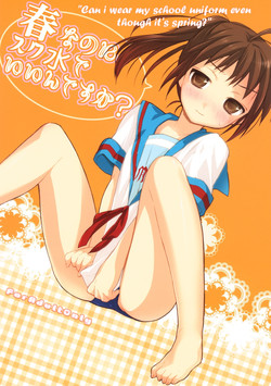 Download Haru na noni sukumizu de iin desu ka? | Can I wear my school uniform even through it's spring?