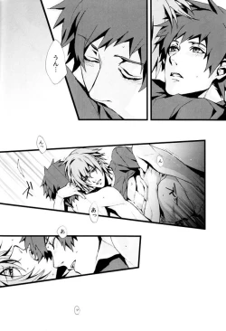 Page 33 of Togainu no Chi  - Orange oil | Inugata Summit