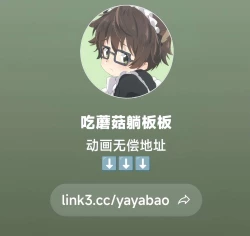 Page 27 of 【寧欣】擅長逃跑的殿下被抓到了！