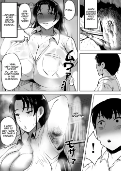 Page 19 of Izumi-san no Sousaku