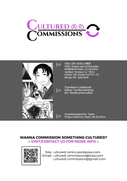 Page 68 of Izumi-san no Sousaku