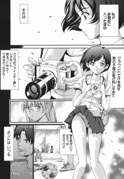 Page 70 of Hatsu Taiken. - Beginning Experience