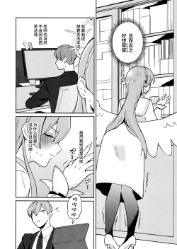 Page 4 of Golden afternoon