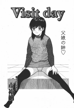 Page 10 of Comic MoeMax - Vol.008