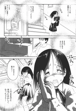 Page 174 of Comic MoeMax - Vol.008