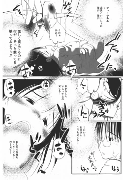 Page 178 of Comic MoeMax - Vol.008