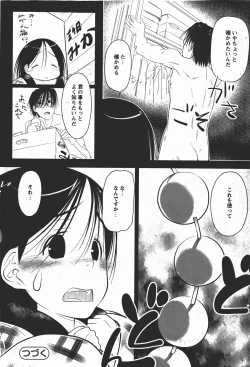 Page 189 of Comic MoeMax - Vol.008