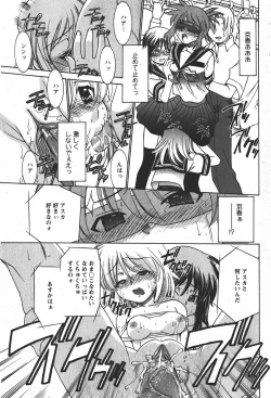 Page 202 of Comic MoeMax - Vol.008