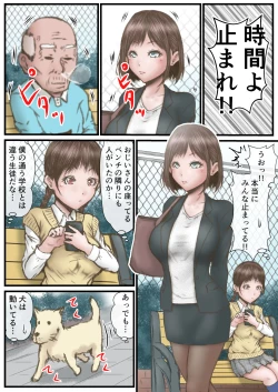 Page 4 of Eichi na Chikara de H na Koto Shimasu kara 2