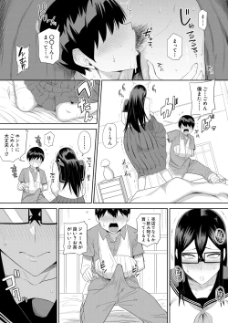 Page 34 of Sewayaki na Kyonyuu Gakkyuu Iinchou ch.1-10