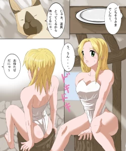 Page 28 of モ○スターハンターメス1+2