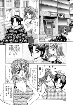 Page 97 of Kyonyuu ni Muka Nai Shokugyou