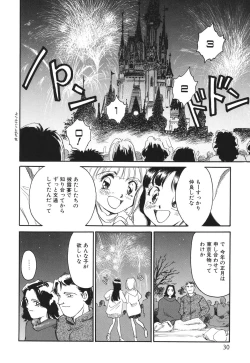 Page 29 of Time Machine