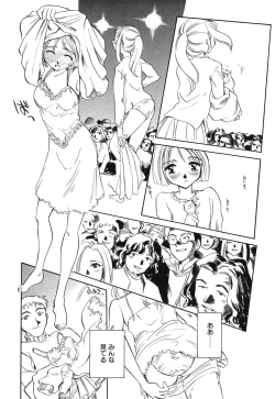 Page 79 of Time Machine