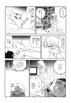 Page 8 of Time Machine