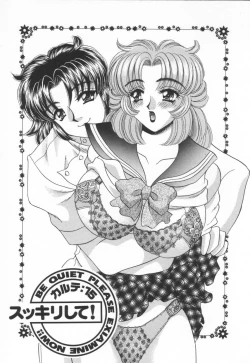 Page 149 of Shinsatsu-chuu wa Oshizuka ni!! 2