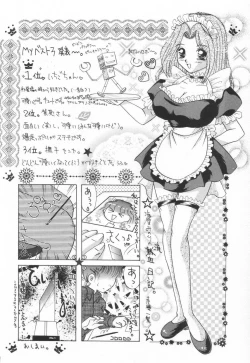 Page 176 of Shinsatsu-chuu wa Oshizuka ni!! 2