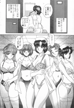 Page 92 of Shinsatsu-chuu wa Oshizuka ni!! 2