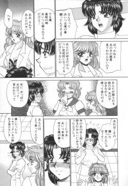 Page 95 of Shinsatsu-chuu wa Oshizuka ni!! 2