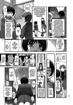 Page 10 of Utsuroboros