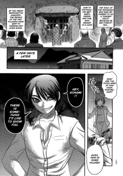 Page 143 of Utsuroboros