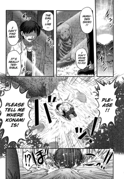 Page 161 of Utsuroboros