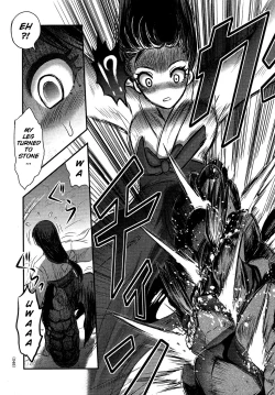 Page 45 of Utsuroboros