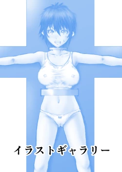 Page 29 of Seigi no Heroine ni  Ero Revenge!!